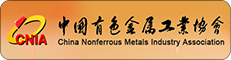 中国有色金属工业网