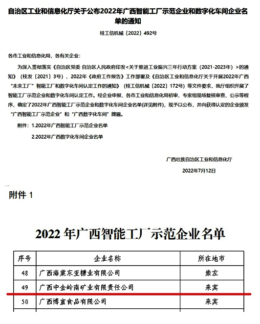 微信图片_20220714183010.jpg 微信图片_20220714183010.jpg