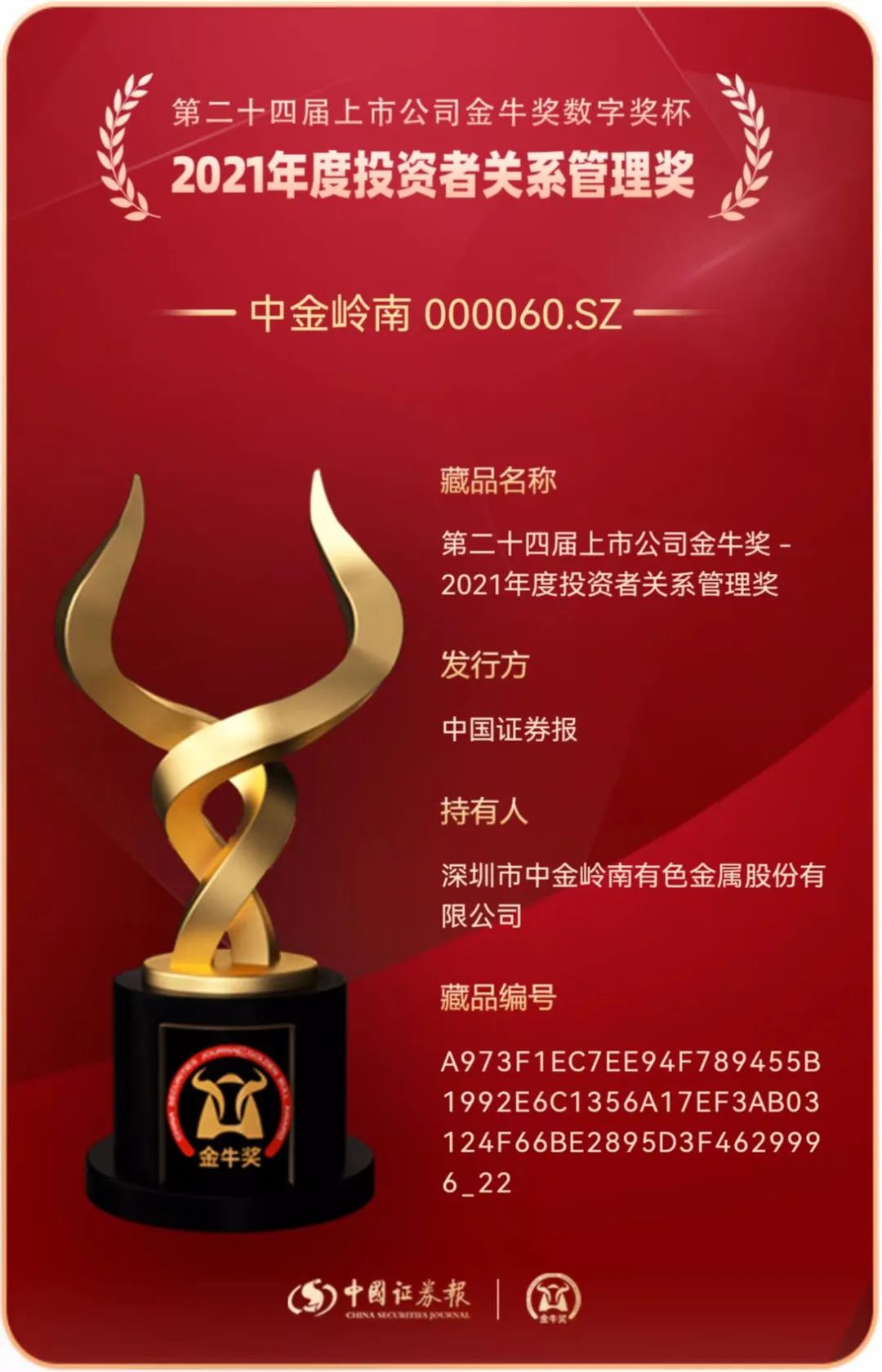 微信图片_20230103131914.jpg 微信图片_20230103131914.jpg