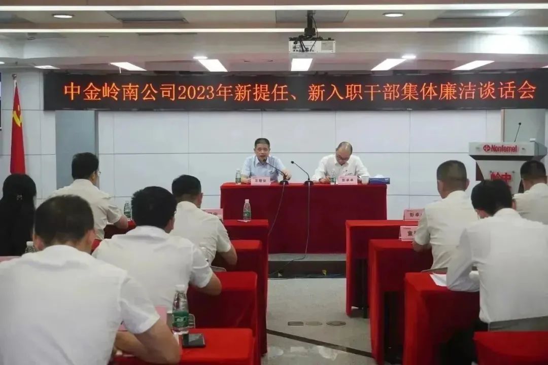 微信图片_20231116132306.jpg 微信图片_20231116132306.jpg