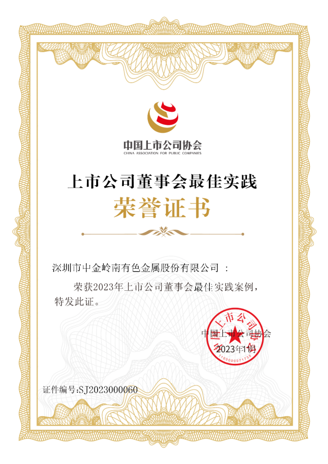 微信图片_20231121172811.png 微信图片_20231121172811.png