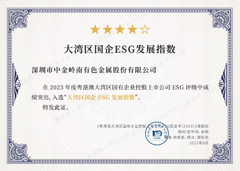 微信图片_20231121172915.png 微信图片_20231121172915.png