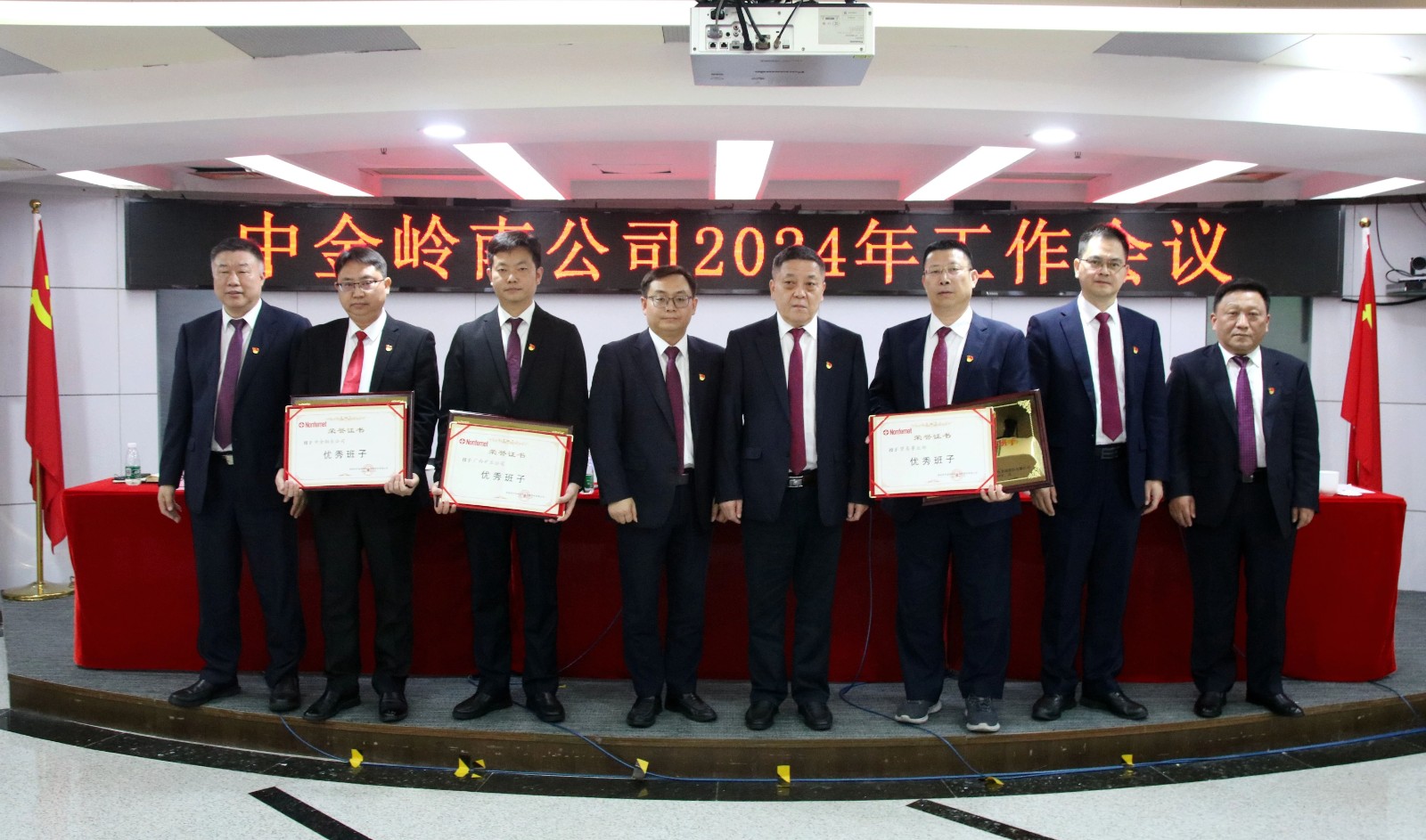 微信图片_20240204163157.jpg 微信图片_20240204163157.jpg