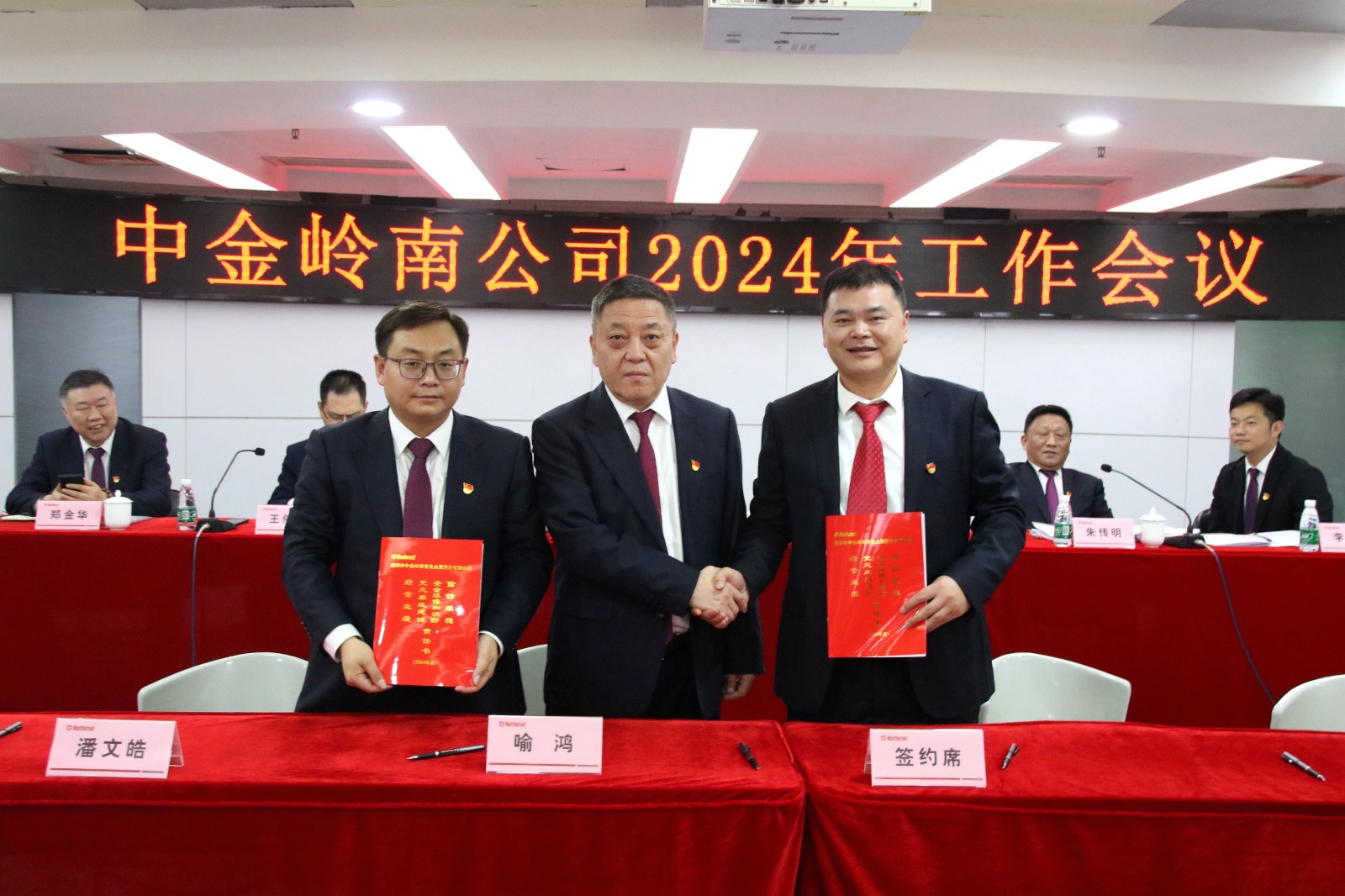微信图片_20240204163201.jpg 微信图片_20240204163201.jpg