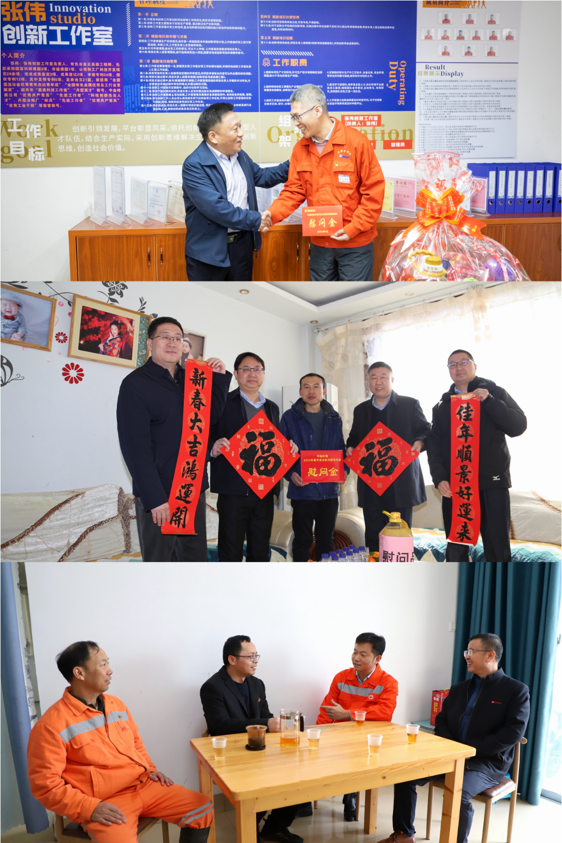 微信图片_20240205175516.png 微信图片_20240205175516.png