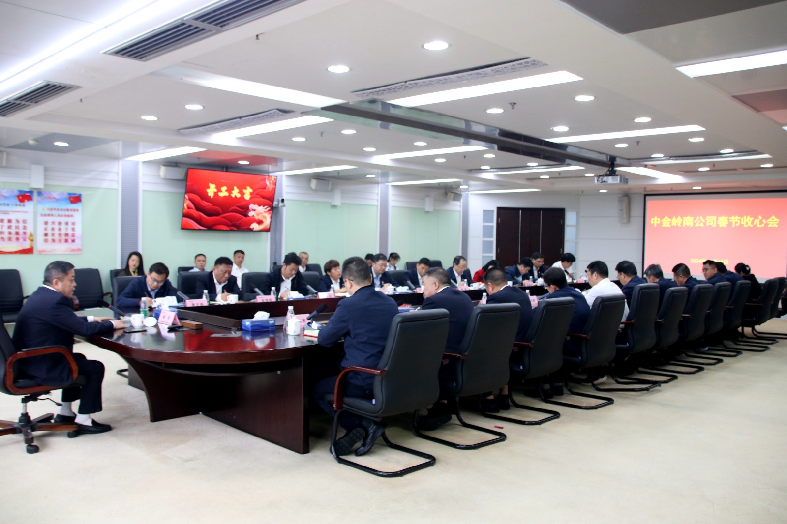 微信图片_20240219131748.jpg 微信图片_20240219131748.jpg