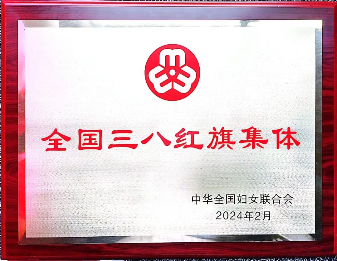 微信图片_20240306160354.jpg 微信图片_20240306160354.jpg