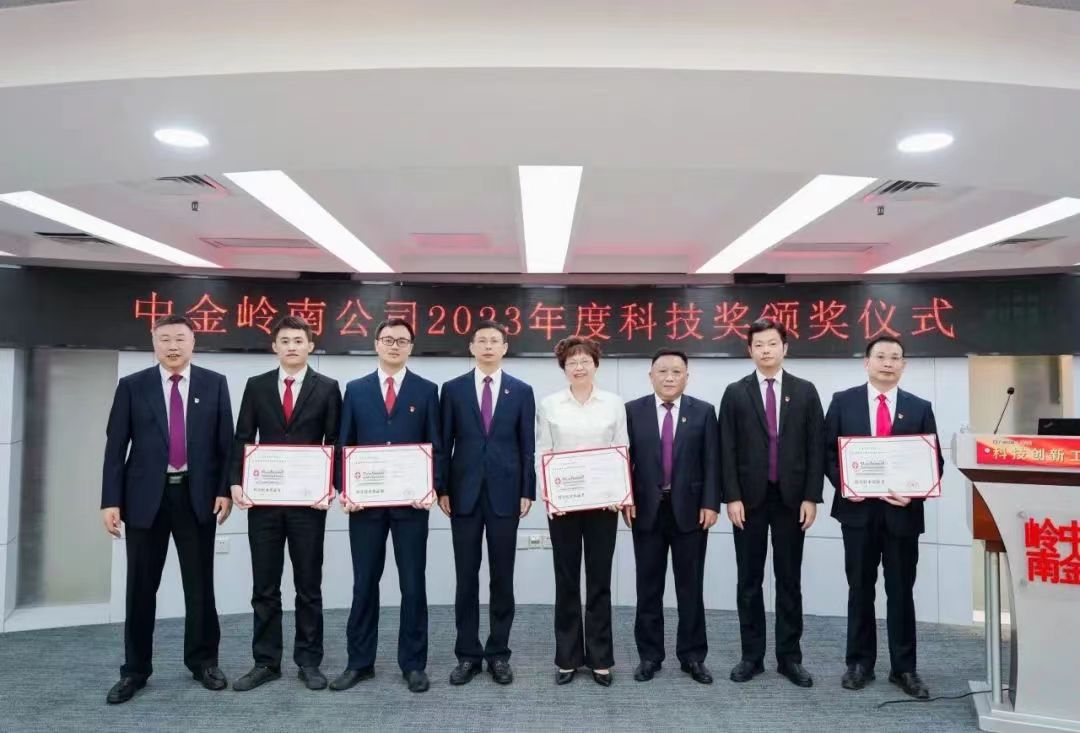 微信图片_20240406174233.jpg 微信图片_20240406174233.jpg