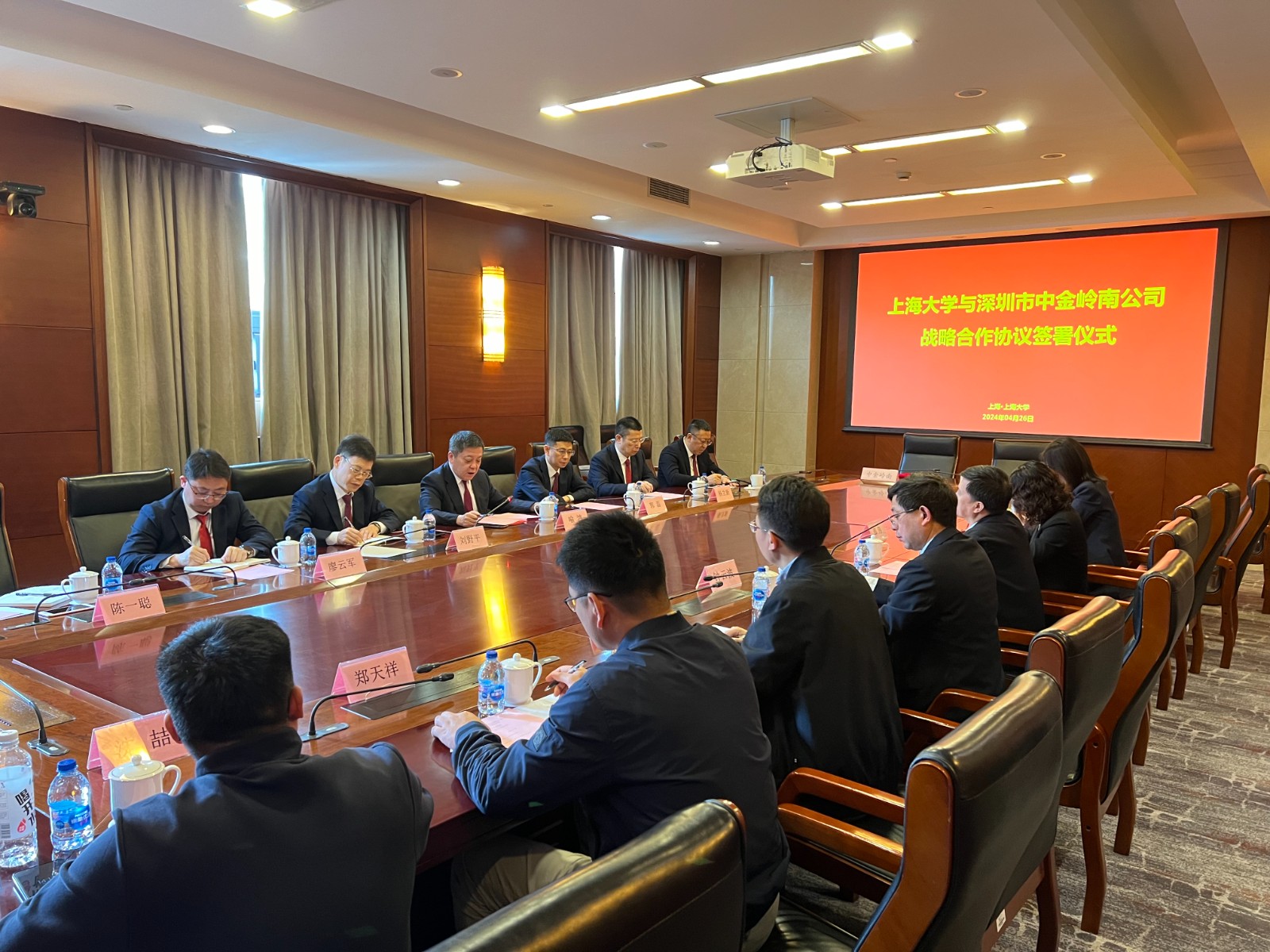 微信图片_20240426202624.jpg 微信图片_20240426202624.jpg