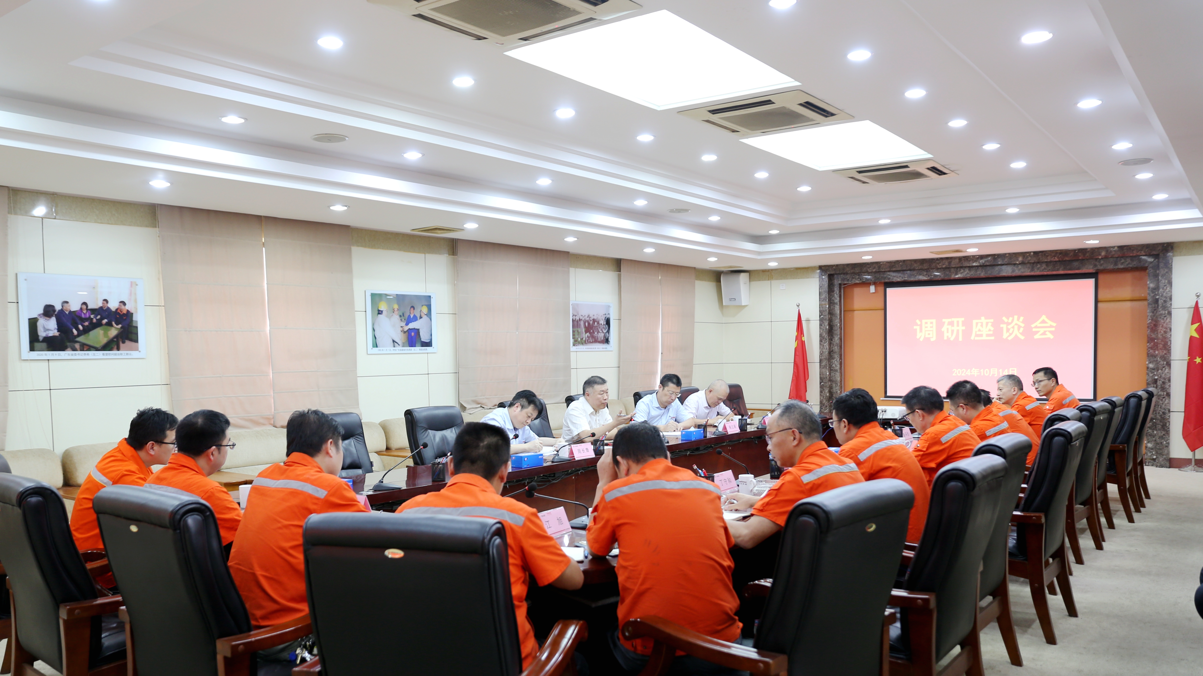 会议图片.jpg 会议图片.jpg