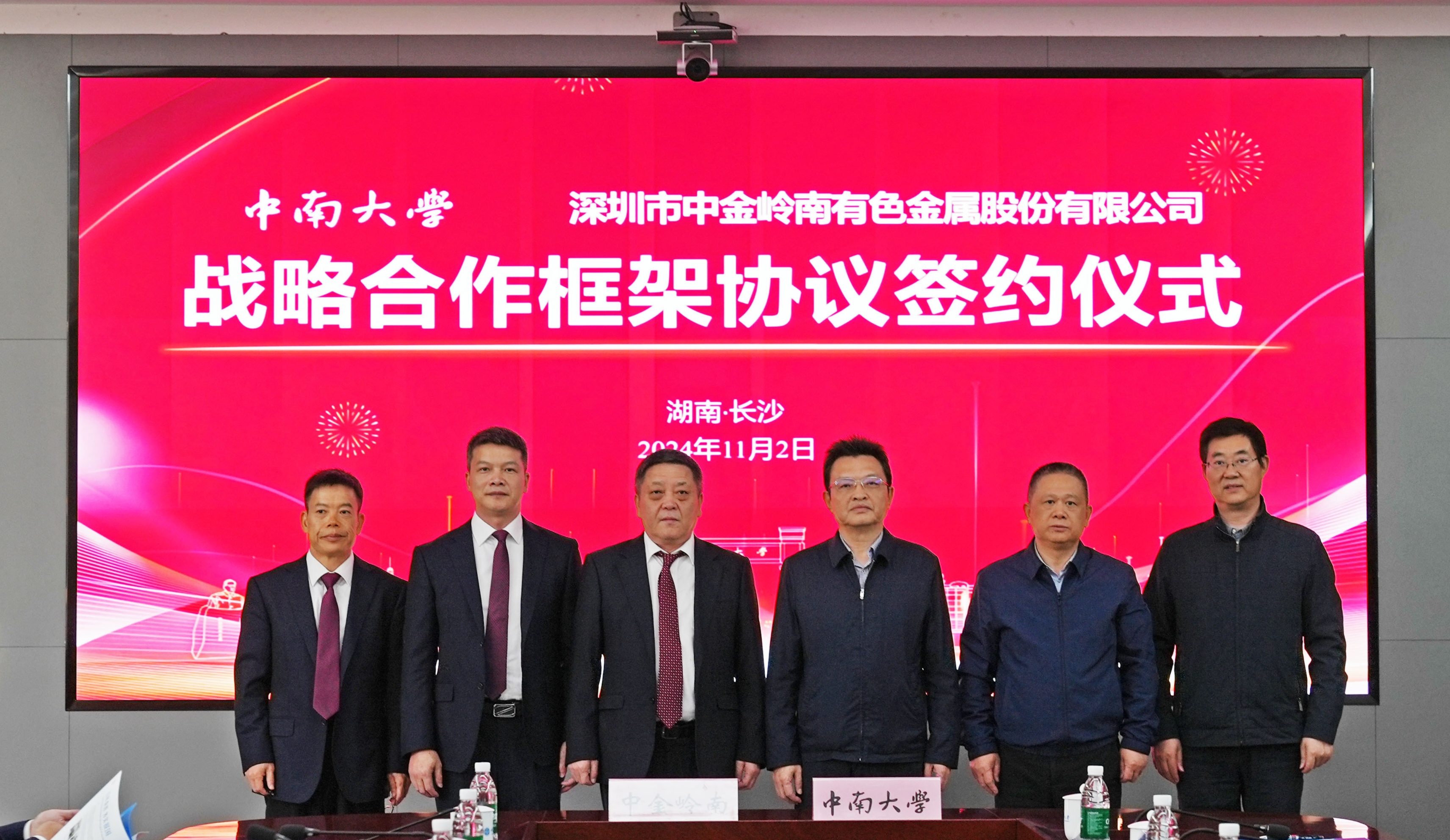 签署现场.jpg 签署现场.jpg