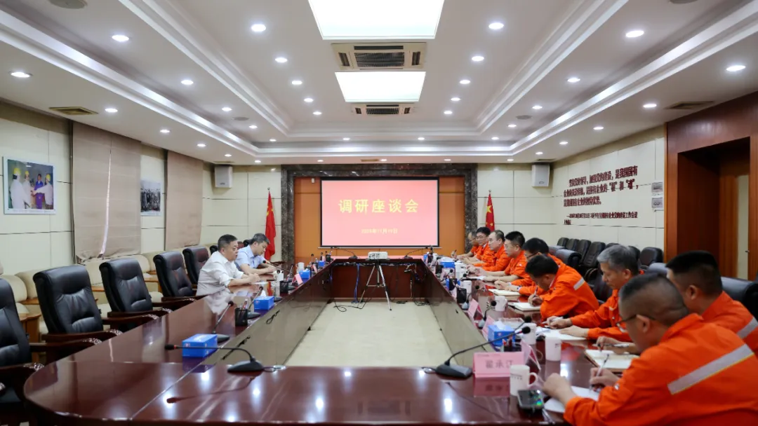 会议现场.jpeg 会议现场.jpeg
