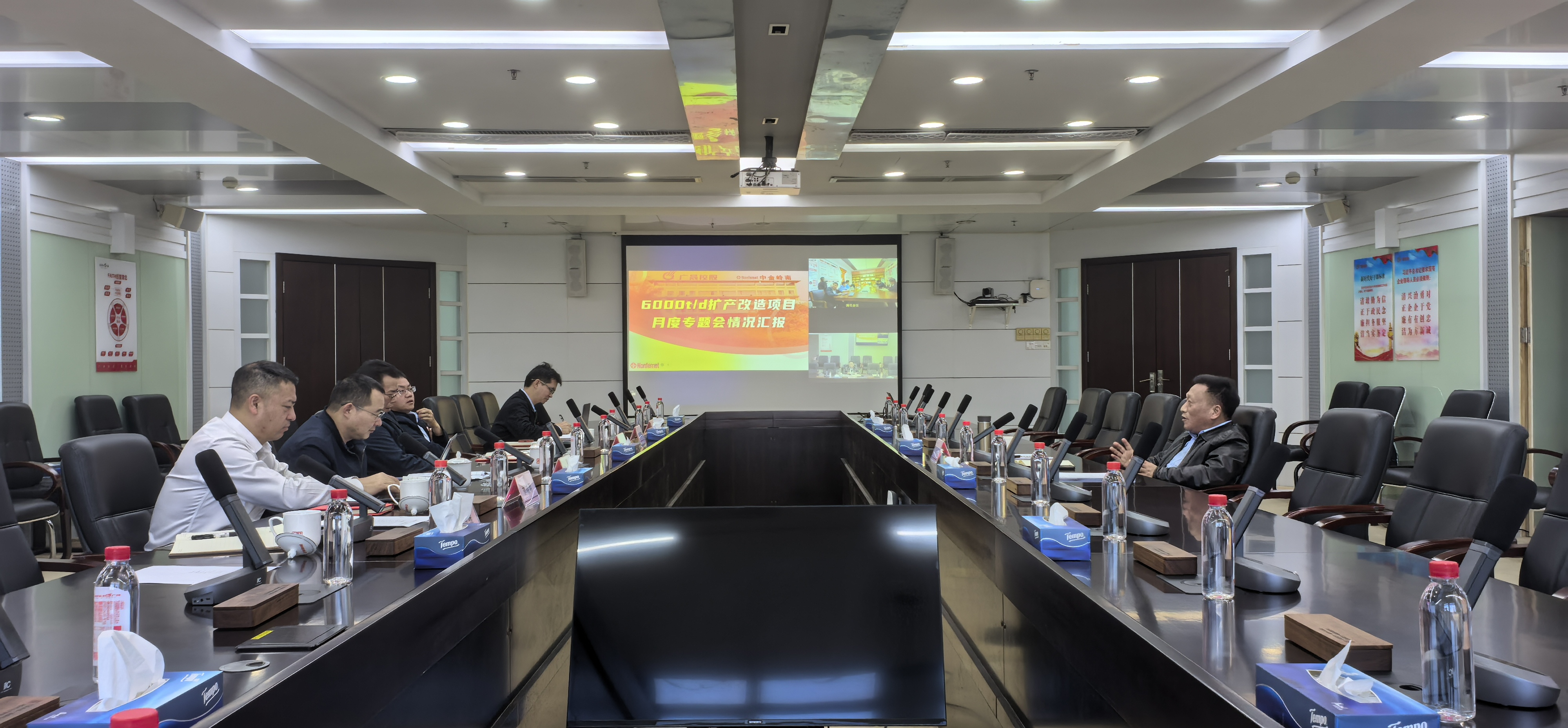 会议现场.jpg 会议现场.jpg