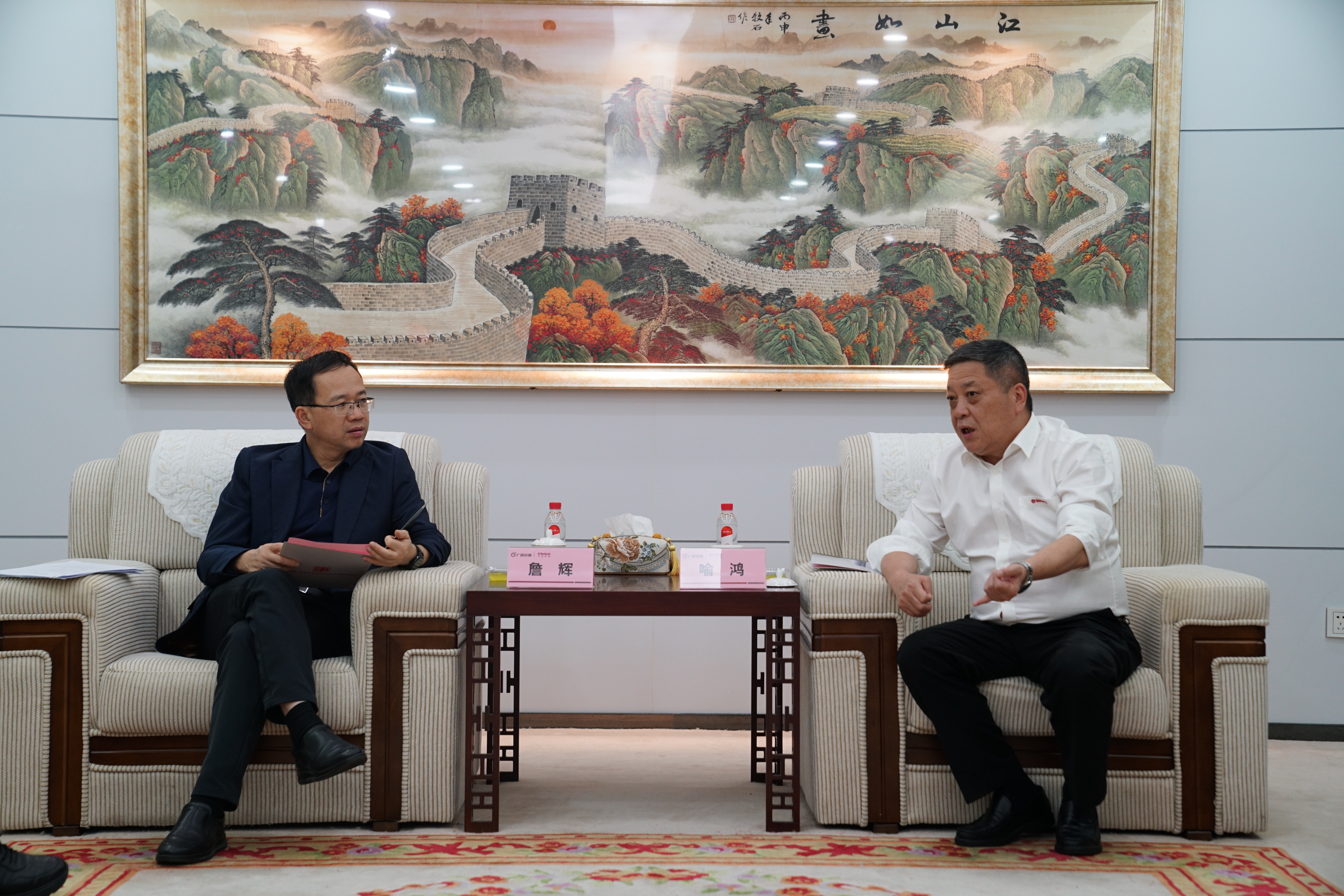 会谈2.jpg 会谈2.jpg