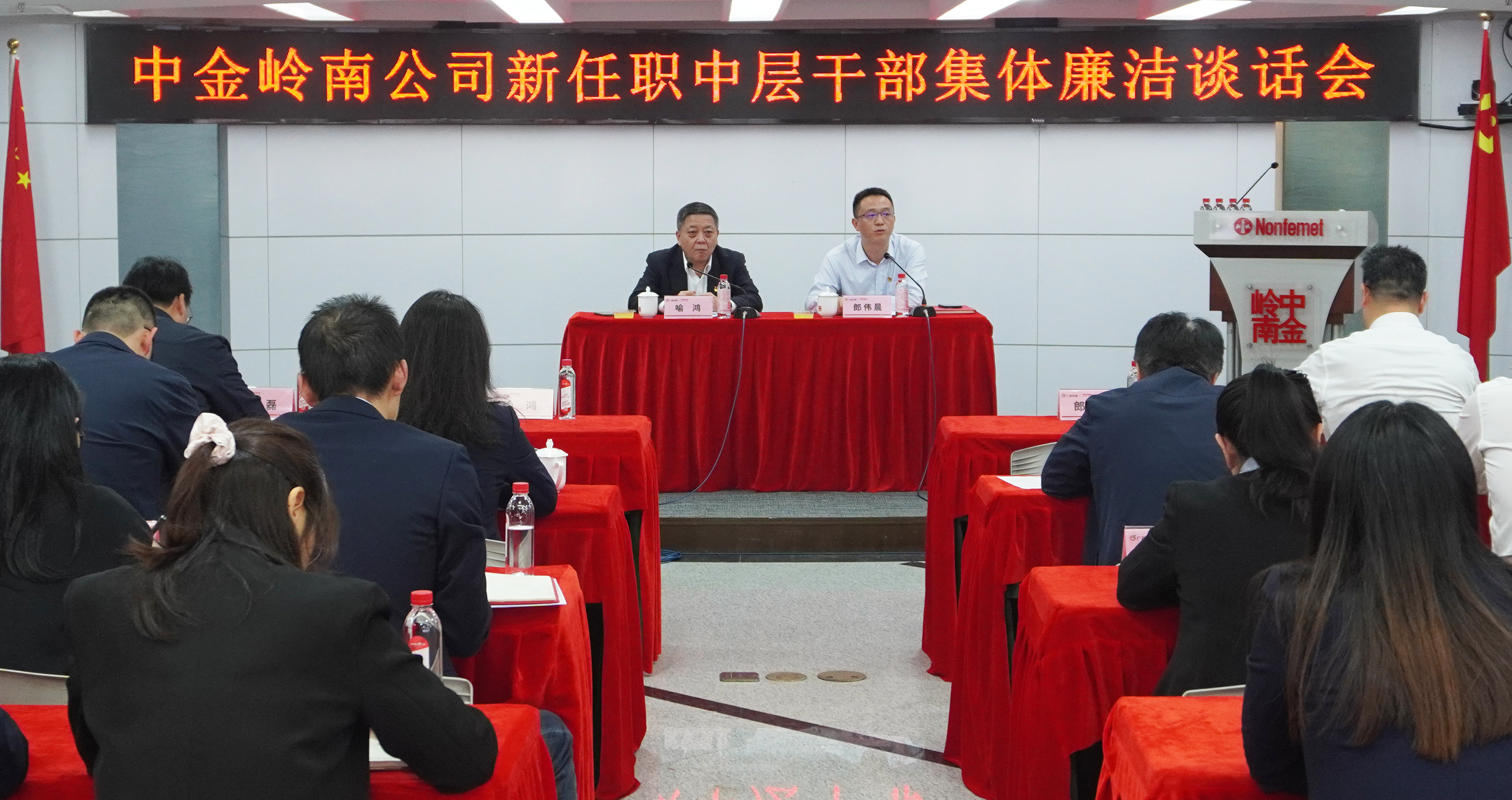 会议现场 会议现场
