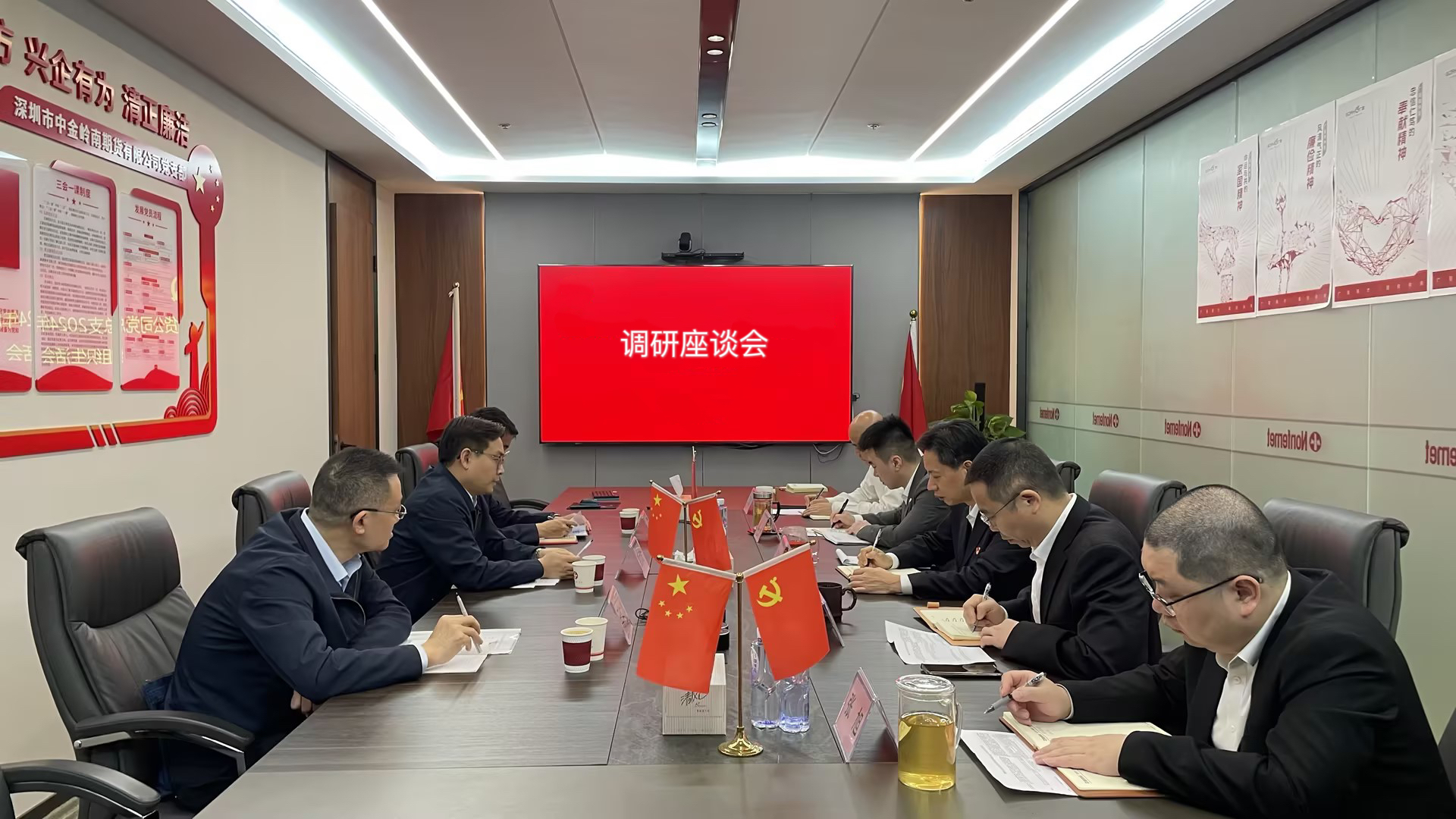潘总调研期货.jpg 潘总调研期货.jpg