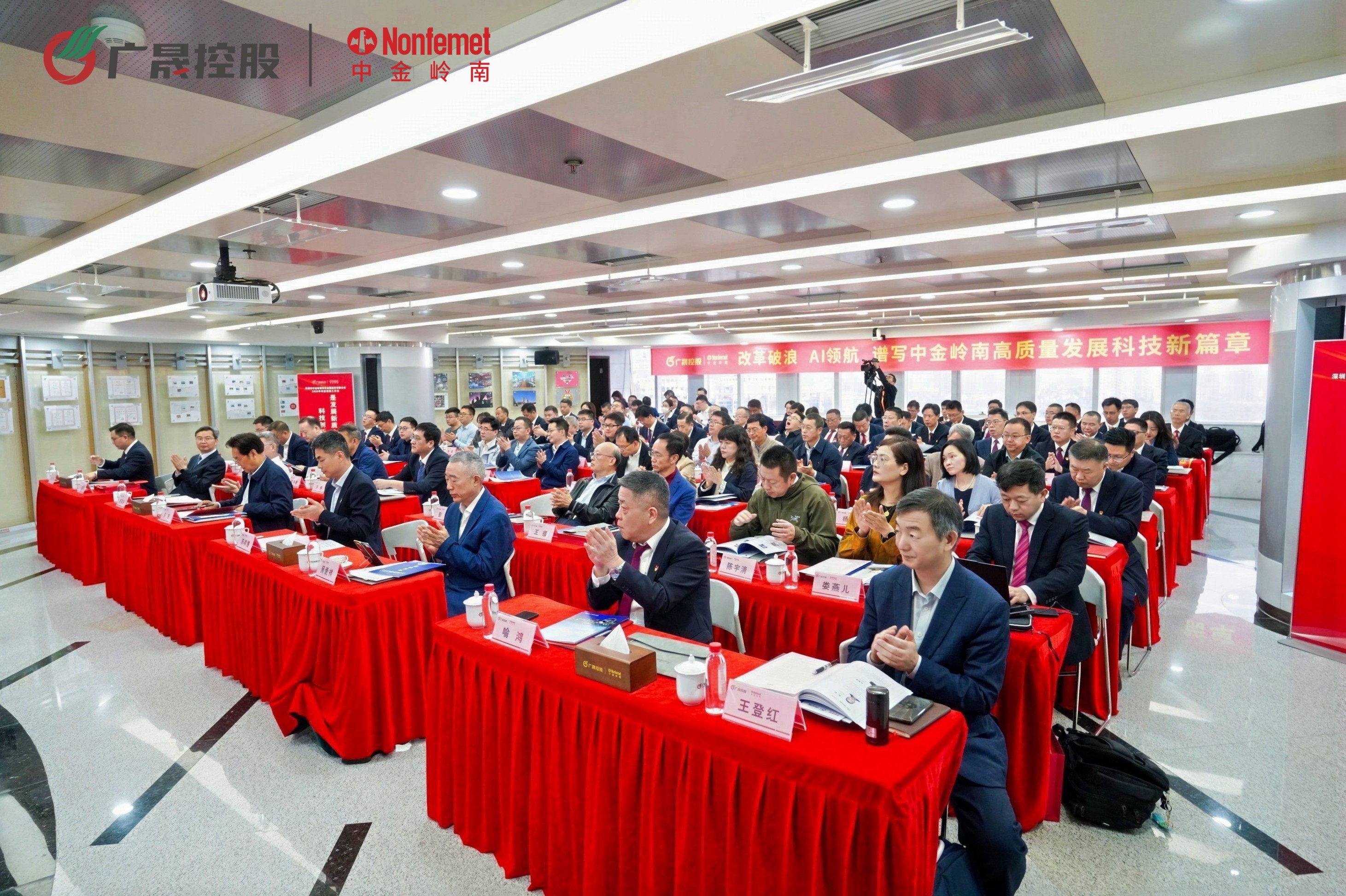 会场全景.jpg 会场全景.jpg