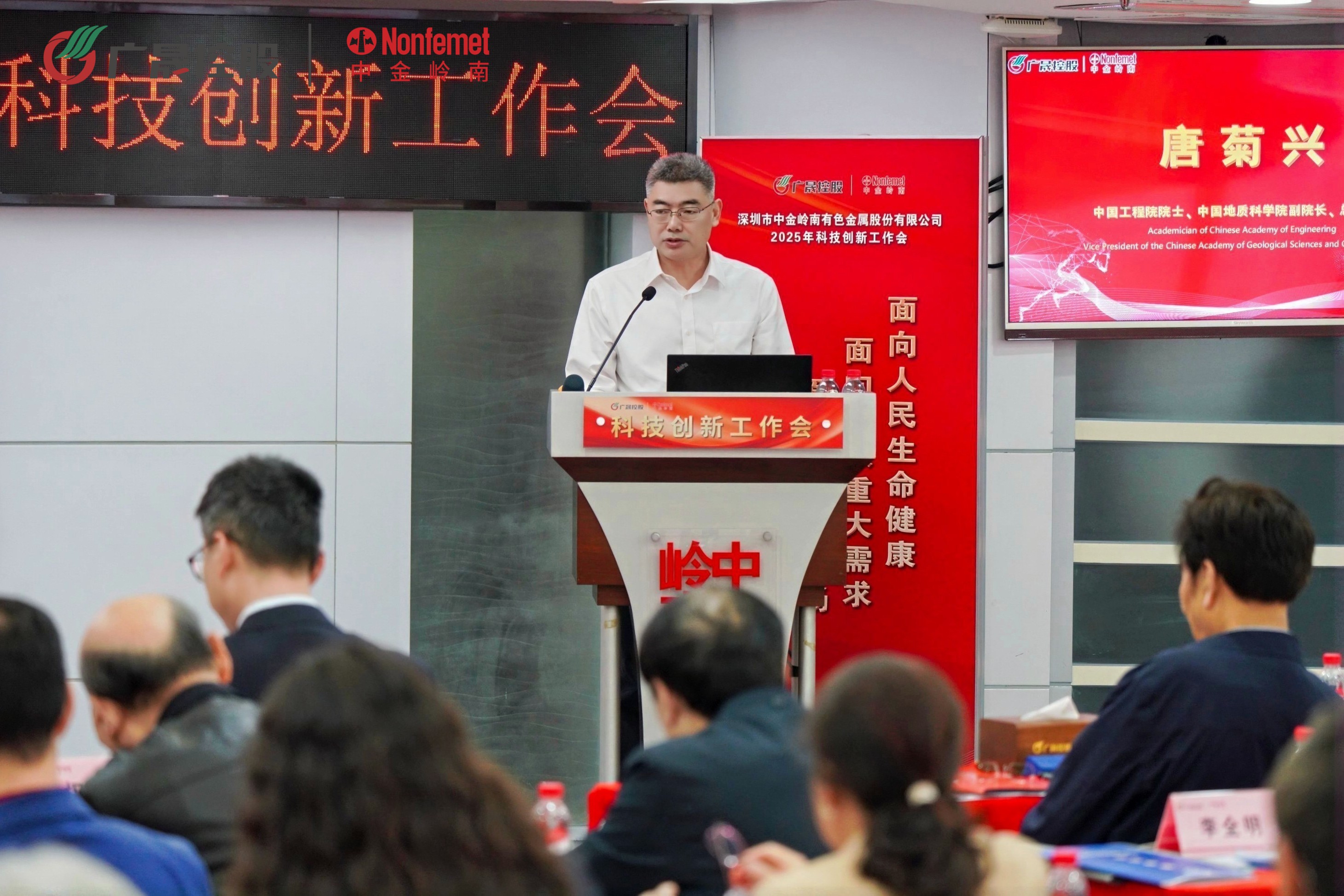 唐菊兴院士寄语.jpg 唐菊兴院士寄语.jpg