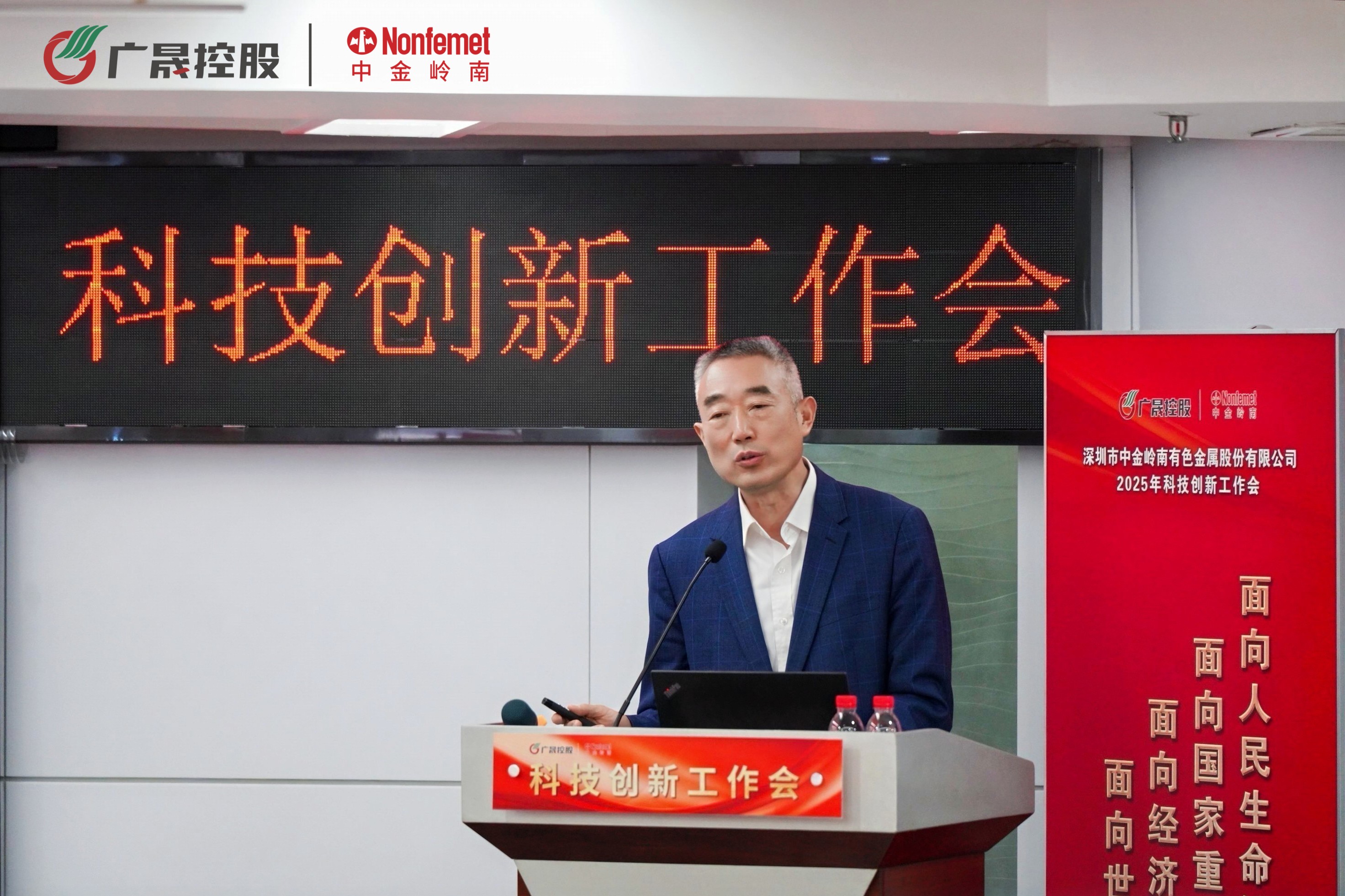 吴爱祥院士作专题报告.jpg 吴爱祥院士作专题报告.jpg