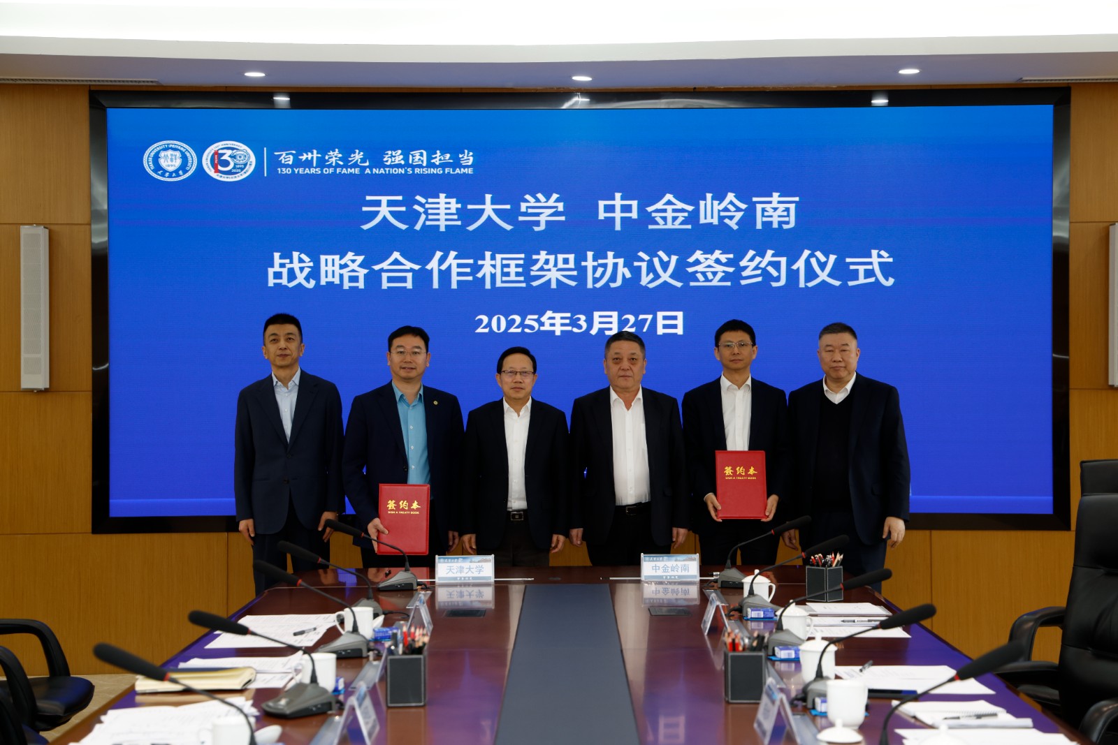 签约合影.jpg 签约合影.jpg