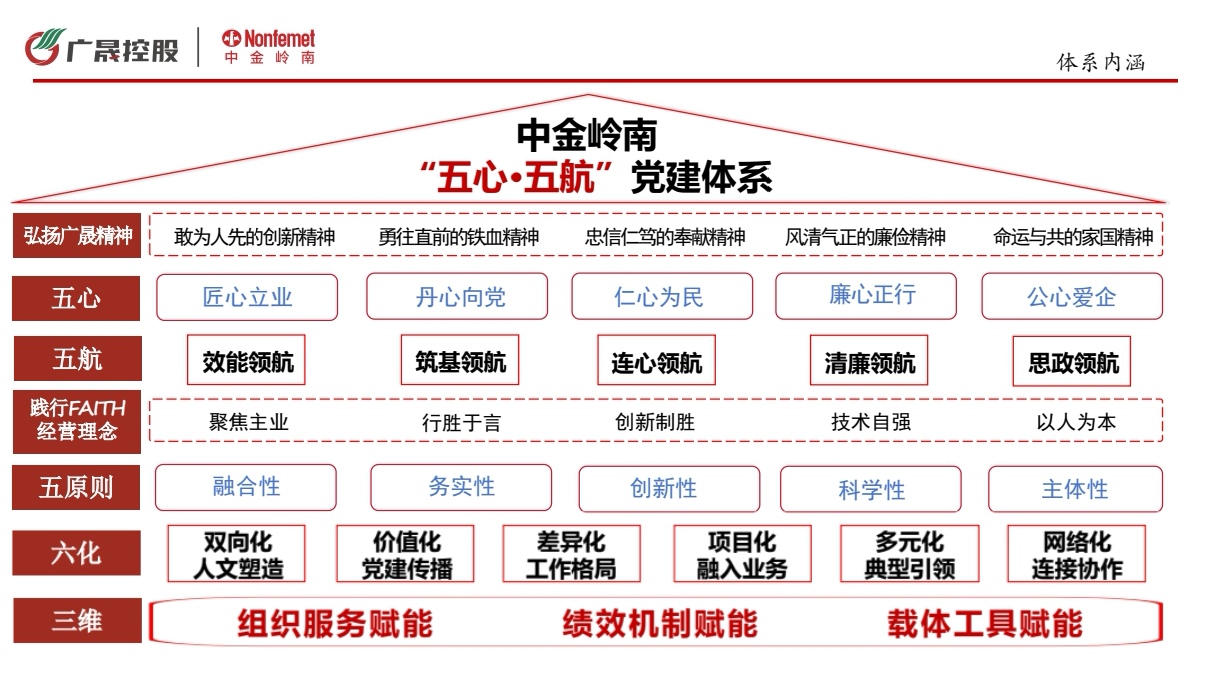 微信图片_20250819161809.jpg 微信图片_20250819161809.jpg