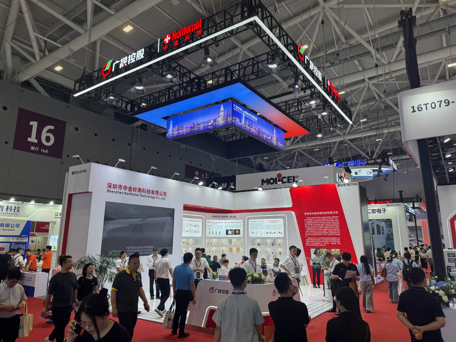 中金科技公司展位.jpg 中金科技公司展位.jpg