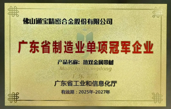 微信图片_2026-06-05_204345_080.png 微信图片_2026-06-05_204345_080.png