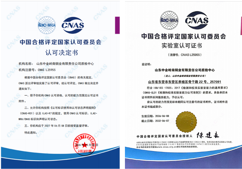 微信图片_2026-06-24_192046_496.png