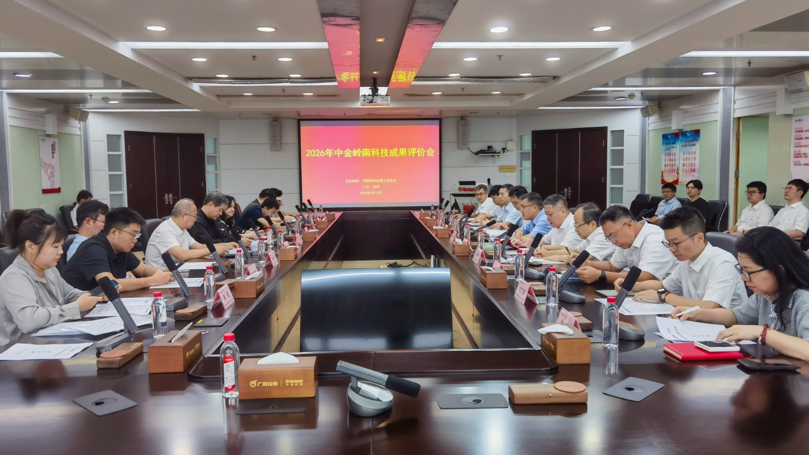 微信图片_20260918150008_25_536(1).jpg 微信图片_20260918150008_25_536(1).jpg