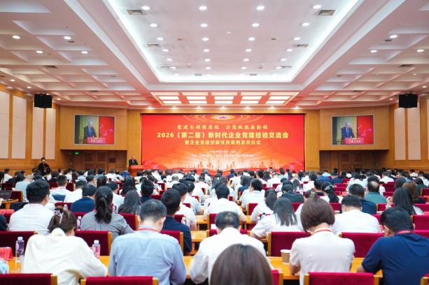 微信图片_20260921091809_7_563(1).jpg