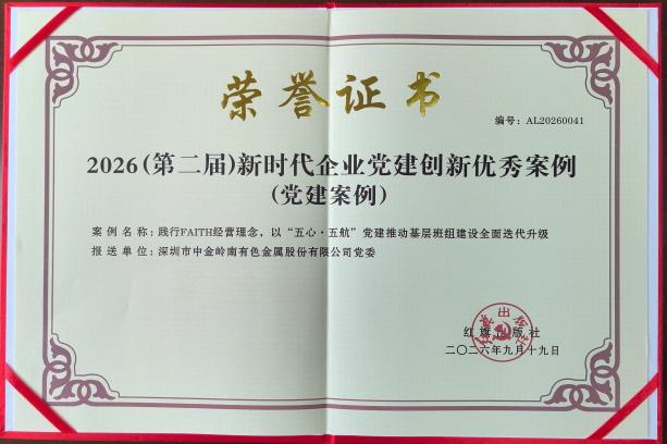 微信图片_20260921095326_12_563(1).jpg
