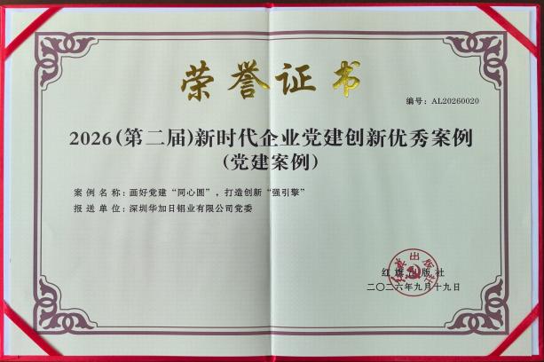 微信图片_20260921095352_13_563(1).jpg