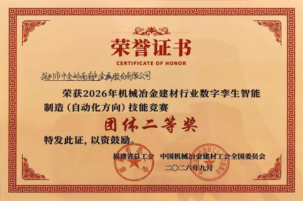 微信图片_20260924184714_40_140(1).jpg 微信图片_20260924184714_40_140(1).jpg